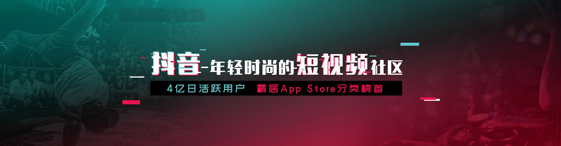 鼓楼头条信息流