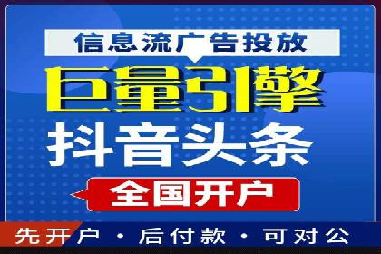 SEM账户托管助力企业业绩增长案例